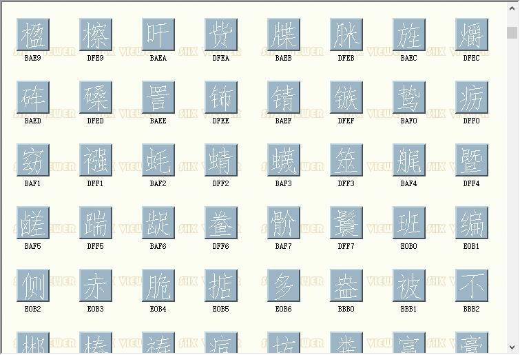 hmdxfs.shx字体文件 官方版 2