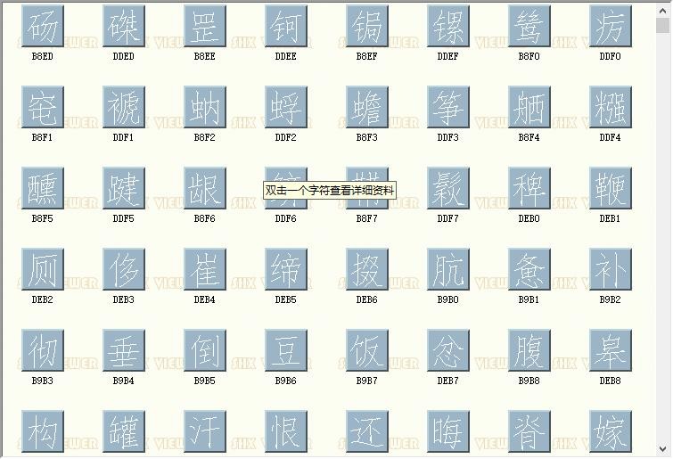 hmdxfs.shx字体 hmdxfs.shx字体下载