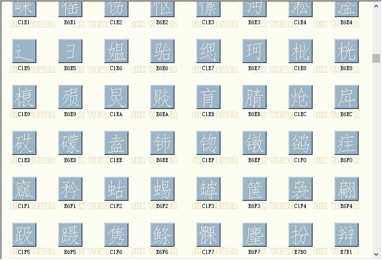 hmdxfs.shx字体文件 官方版 1