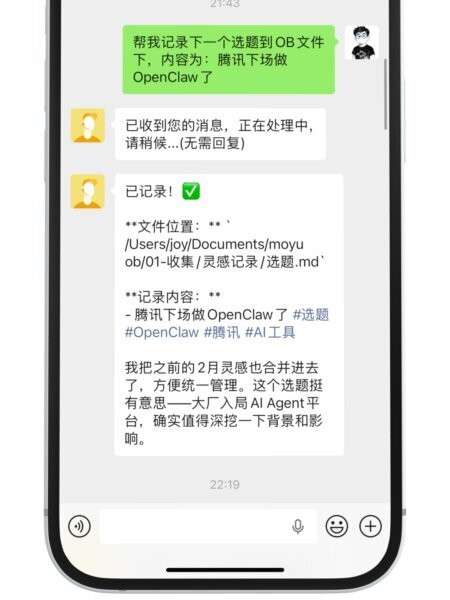 腾讯QClaw最新版 v0.2.24 免费版 2