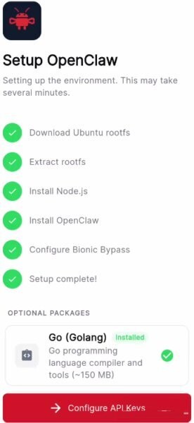 OpenClaw中文版 v1.8.4 安卓版 3