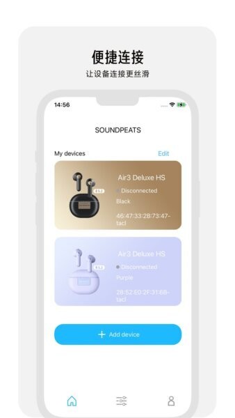 PeatsAudio最新版本 v1.9.39 安卓版 1