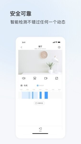 聚慧眼最新版 v6.1112.0.10033 安卓版 2
