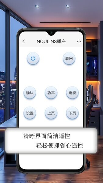 空调万能钥匙wifi免费 v10.2.4 安卓版 4