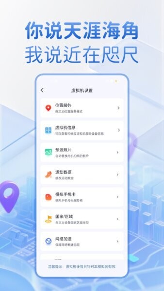 密盒虚拟机最新版 v1.1.7 安卓版 0