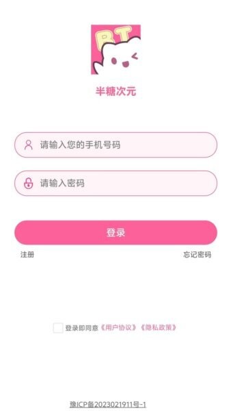 半糖次元vlog官方正版 v1.0.61 安卓版 0