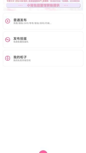 半糖次元vlog官方正版 v1.0.61 安卓版 1