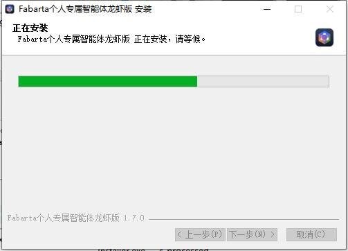 Fabarta个人专属智能体龙虾版 v1.7.0 电脑版 1