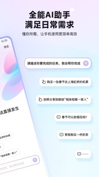 RedClaw(原红手指operator) v1.0.041 安卓版 1