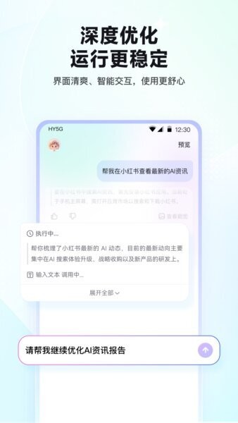 红手指Operator