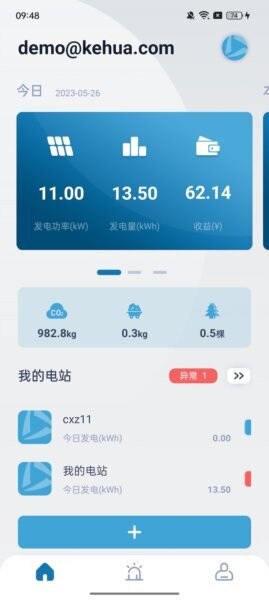 科华益享最新版 v6.2.1 安卓版 0