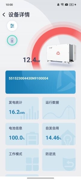 科华益享最新版 v6.2.1 安卓版 2
