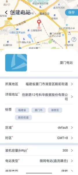 科华益享最新版 v6.2.1 安卓版 3
