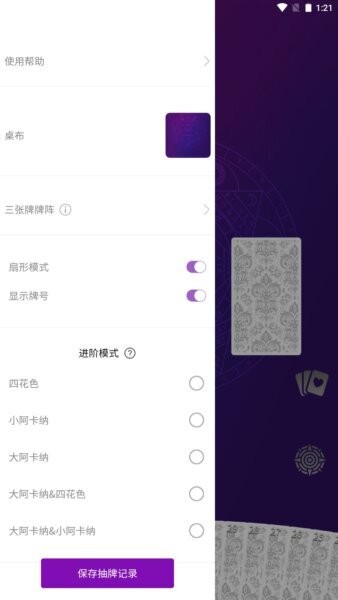 宙星圈 宙星圈下载