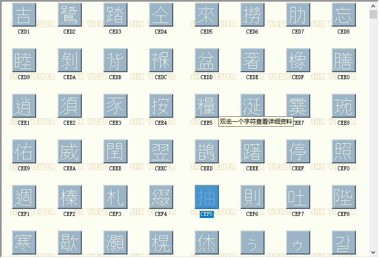 ghs.shx ghs.shx下载