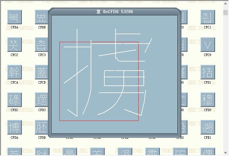 ghs.shx字体 官方版 0
