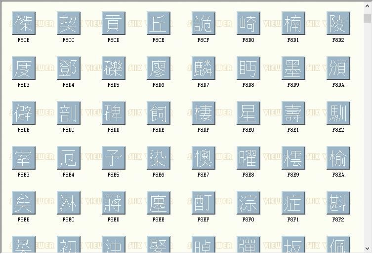 ghs.shx字体 官方版 1