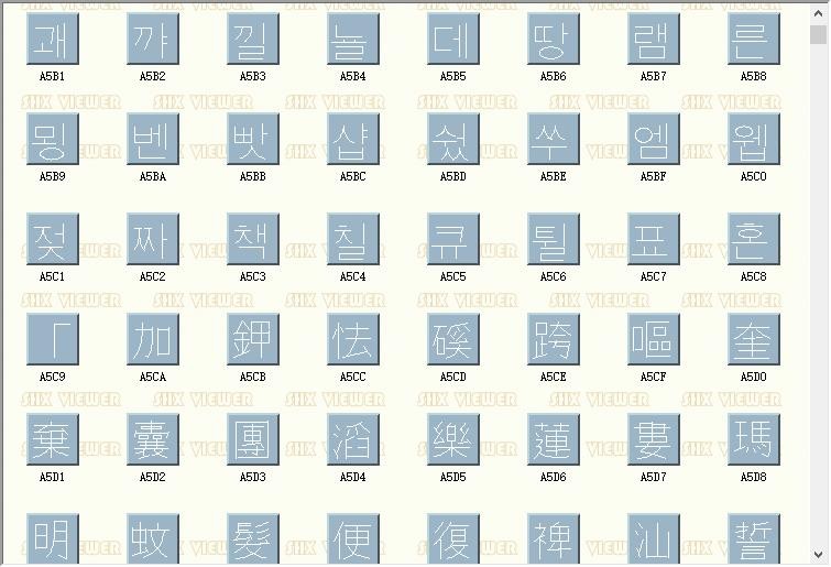 ghs.shx字体 官方版 2