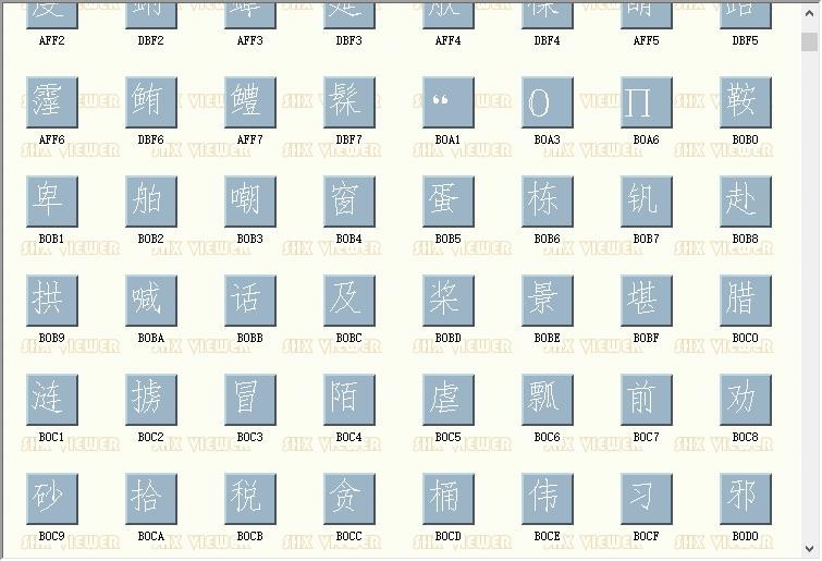 ccfshz.shx字体 免费版 1