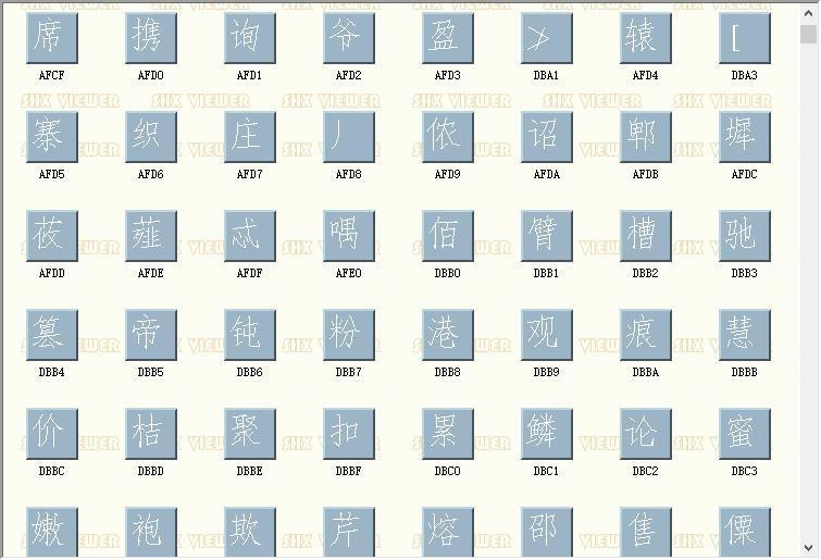 ccfshz.shx字体 免费版 2