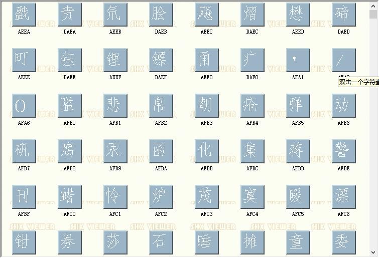 ccfshz.shx ccfshz.shx下载