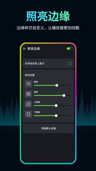 音量扩音器软件 v2.4.2 安卓版 4