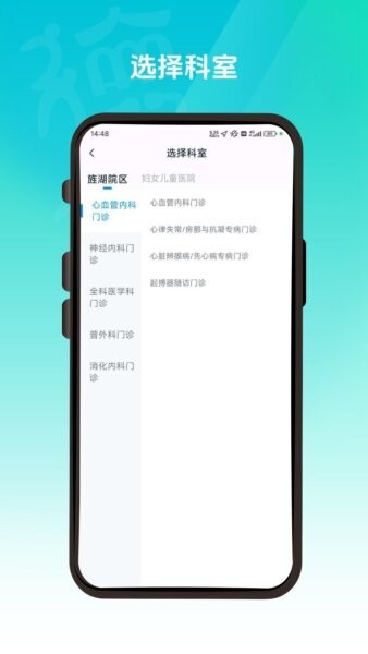 德医通最新版 v1.3.0 安卓版 2