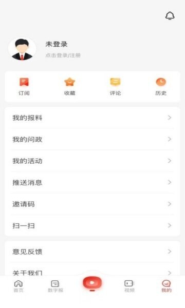 梧州酷享APP 梧州酷享下载
