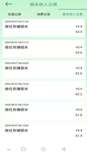 佰米生活最新版本 v11.1.7 安卓版 1