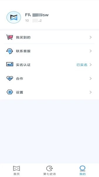 魔玩家最新版 v1.0.5 安卓版 1