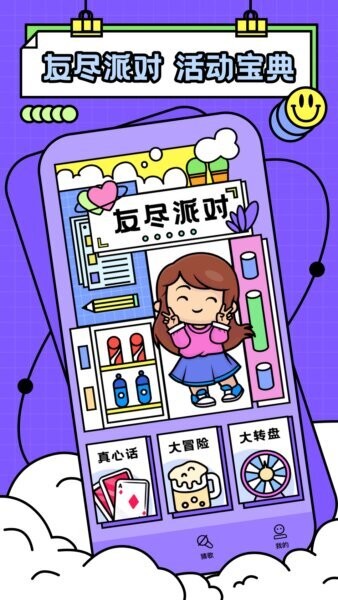 元友最新版 v1.0.2 安卓版 0