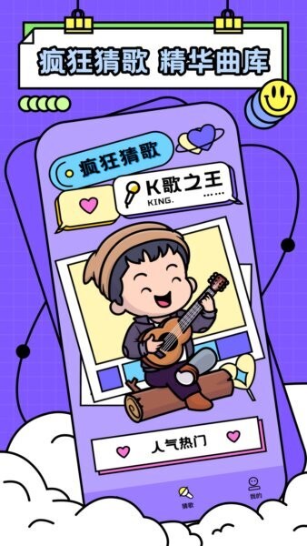 元友最新版 v1.0.2 安卓版 1