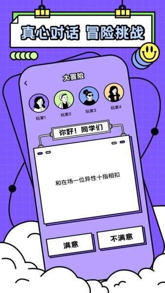 元友最新版 元友官方下载