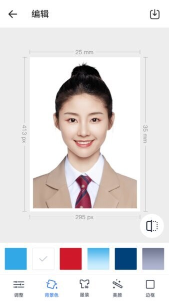 万能AI证件照app v1.3.2 安卓版 1