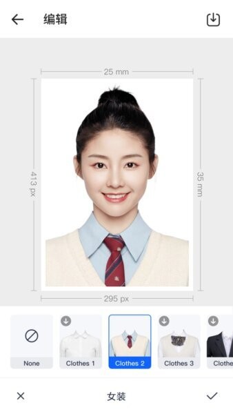 万能AI证件照app v1.3.2 安卓版 2