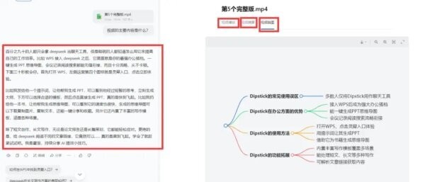 豆包AI网盘最新版 豆包网盘