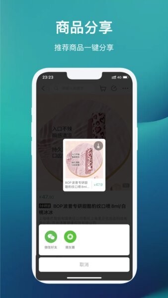 国药健康商城软件 国药健康商城app