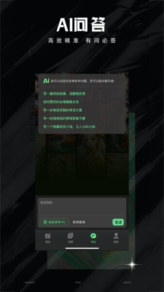 视频特效大师2026 v3.2.3 安卓版 2