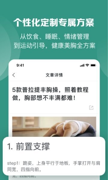 uu pieApp v1.6.0 安卓版 0