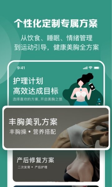 uu pieApp v1.6.0 安卓版 1