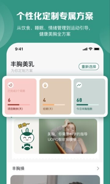 uu pieApp v1.6.0 安卓版 2