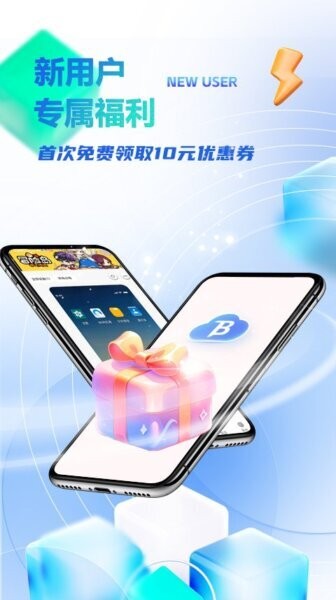 八通云手机最新版 v1.0.9.2 安卓版 0