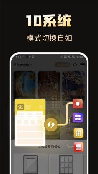 39云手机免费版 v1.0.7 安卓版 2