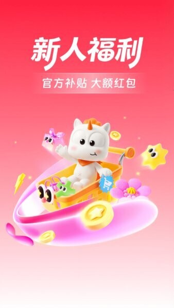 九方易帐号交易 v3.1.2 安卓版 0
