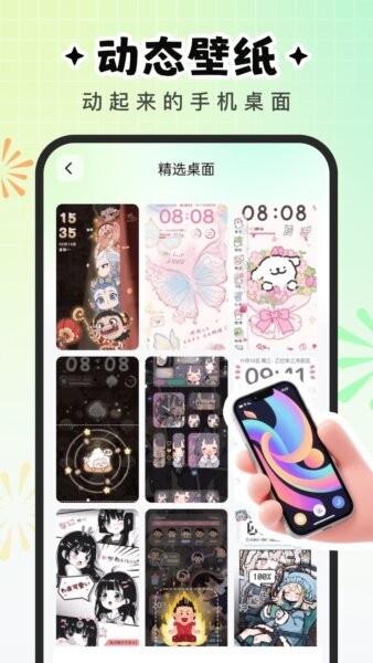 咕噜壁纸 咕噜壁纸下载