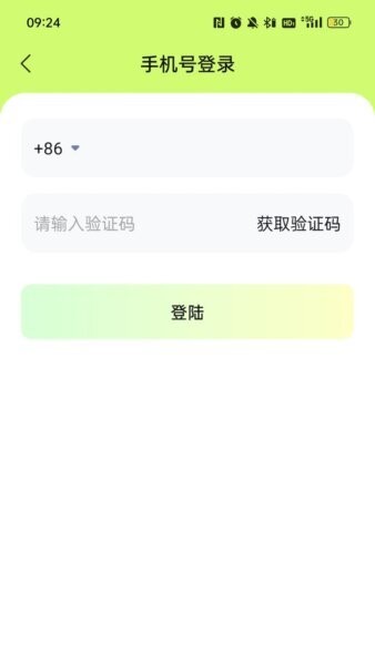 剧乐乐最新版 v2.2.0 安卓版 0