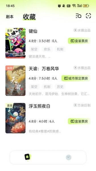 剧乐乐最新版 v2.2.0 安卓版 2