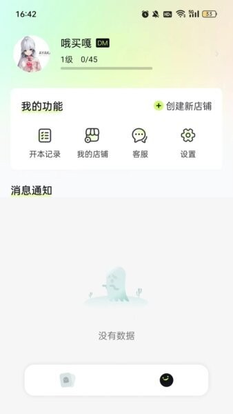 剧乐乐app 剧乐乐下载