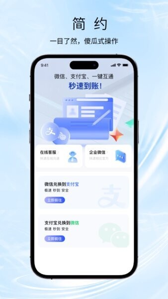 路路生活app v1.1.5 安卓版 0