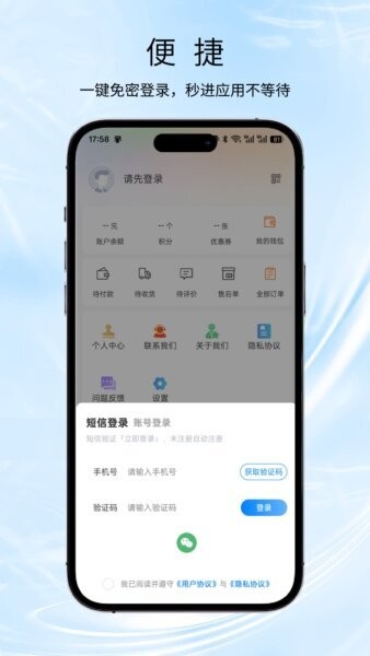 路路生活app v1.1.5 安卓版 1